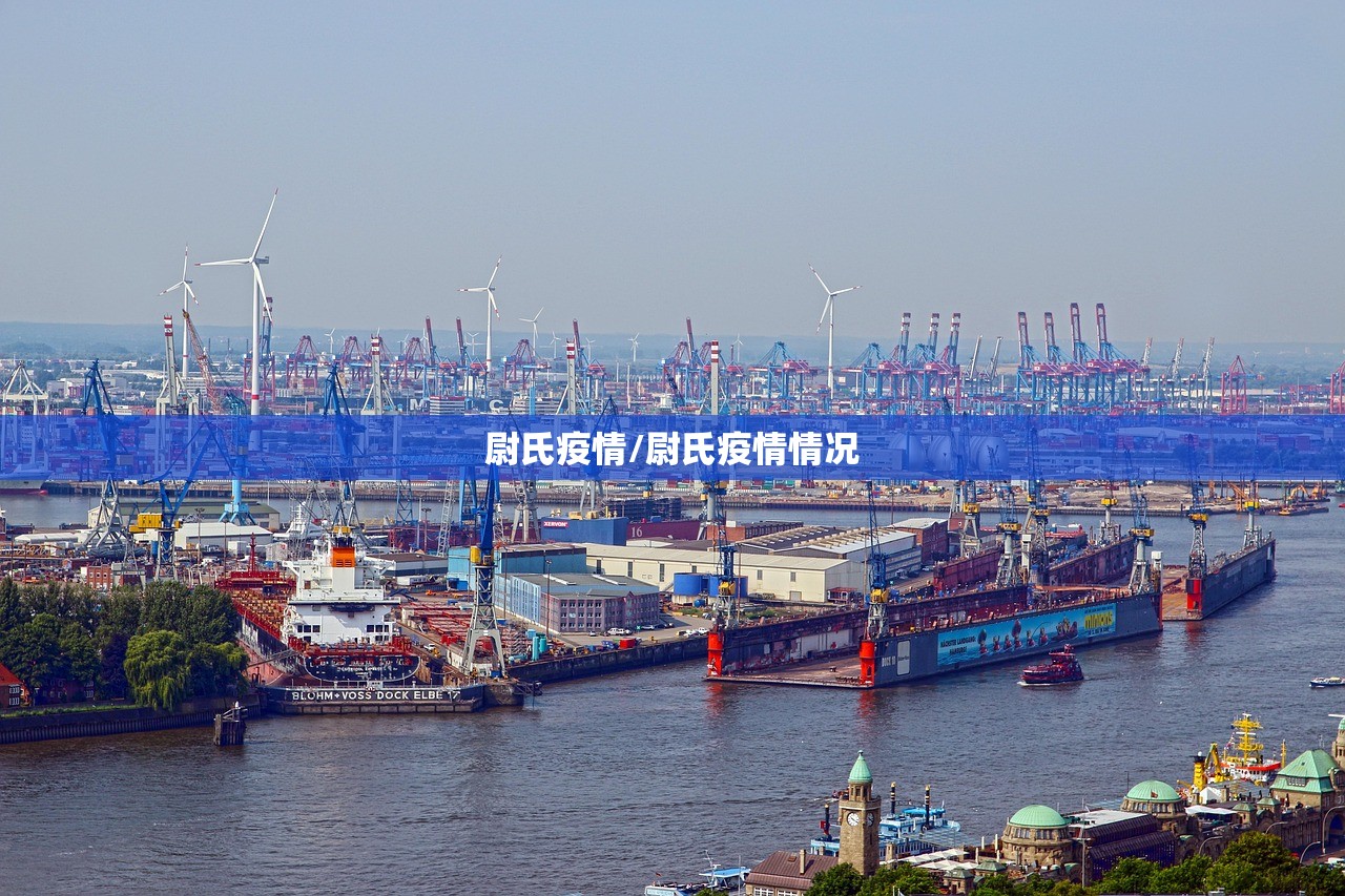 尉氏疫情/尉氏疫情情况 尉氏疫情/尉氏疫情情况