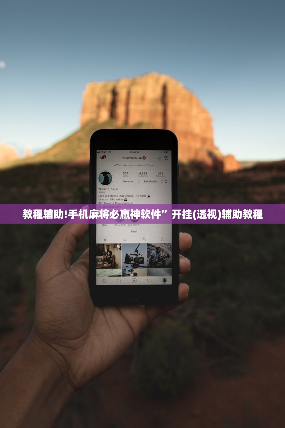 教程辅助!手机麻将必赢神软件”开挂(透视)辅助教程
