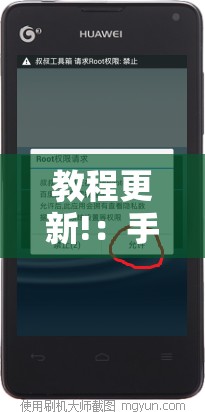 教程更新!：手机微乐麻将可以开挂吗？	”2026开挂教程步骤