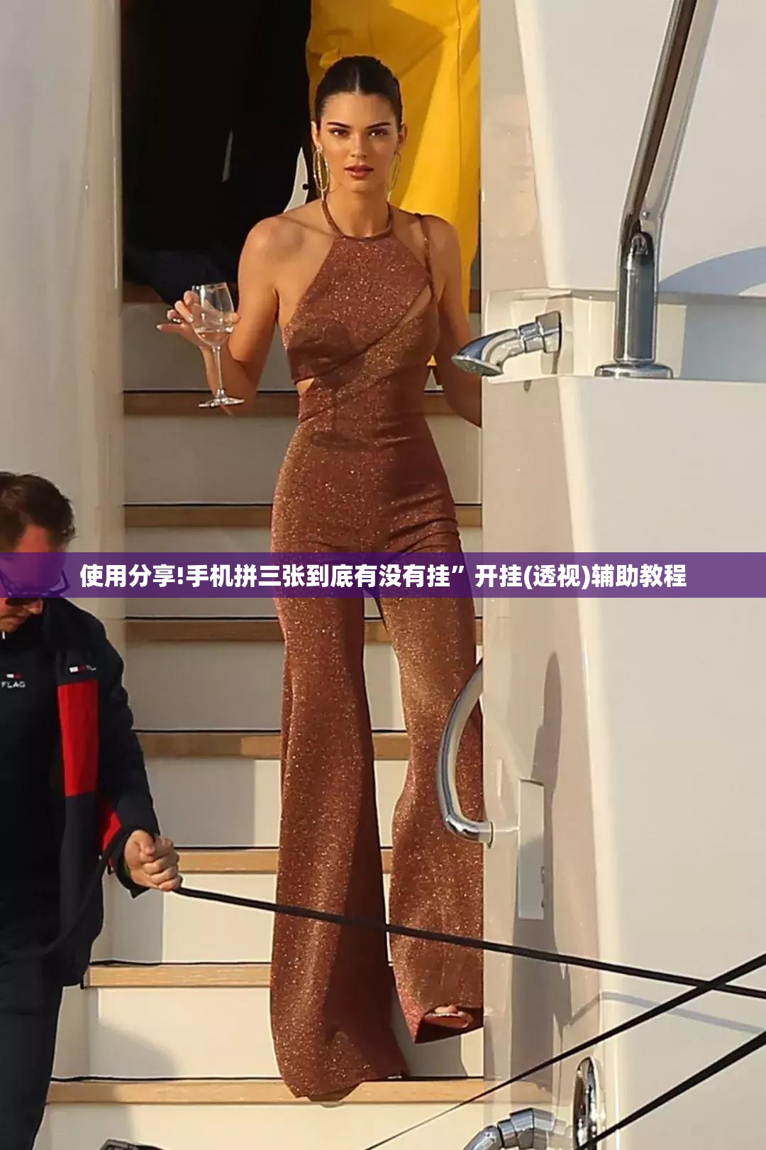 使用分享!手机拼三张到底有没有挂”开挂(透视)辅助教程