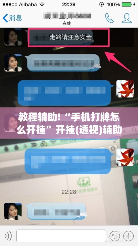 教程辅助!“手机打牌怎么开挂”开挂(透视)辅助神器