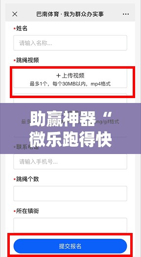 助赢神器“微乐跑得快开挂视频教程”2026开挂教程步骤