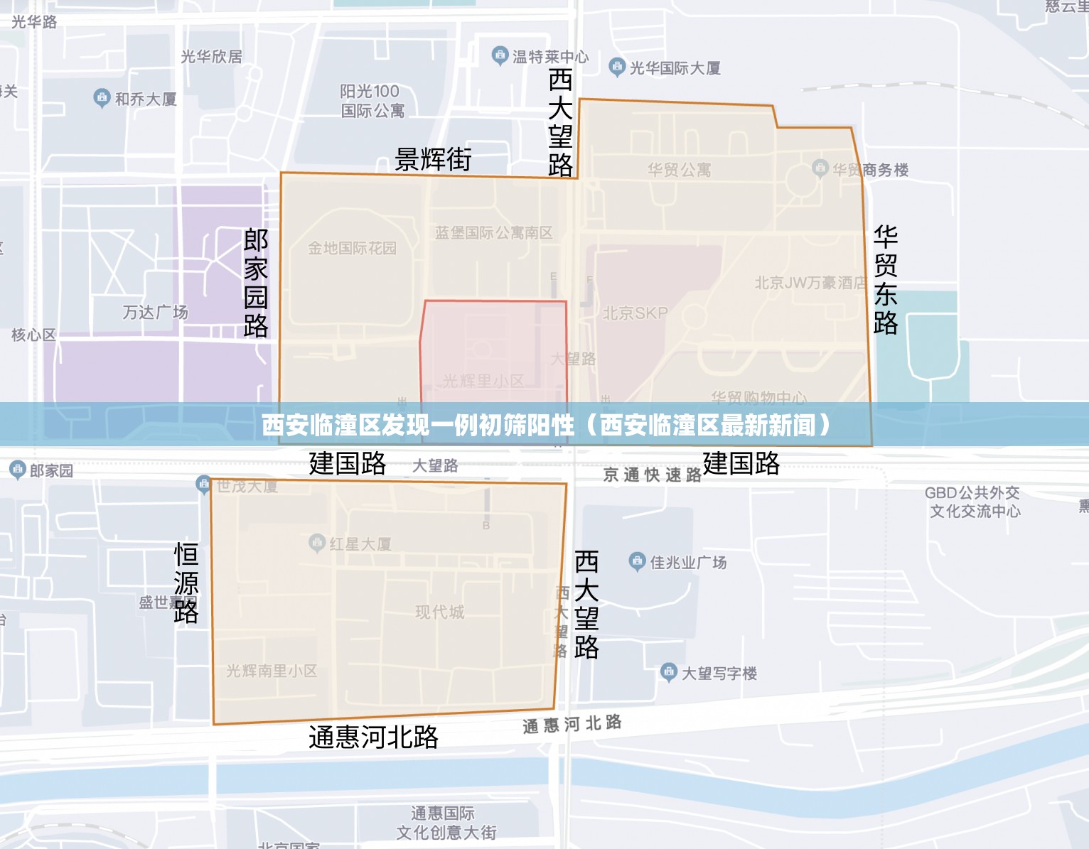 西安临潼区发现一例初筛阳性(西安临潼区最新新闻) 西安临潼区发现一例初筛阳性(西安临潼区最新新闻)