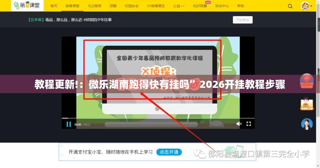 教程更新!：微乐湖南跑得快有挂吗”2026开挂教程步骤