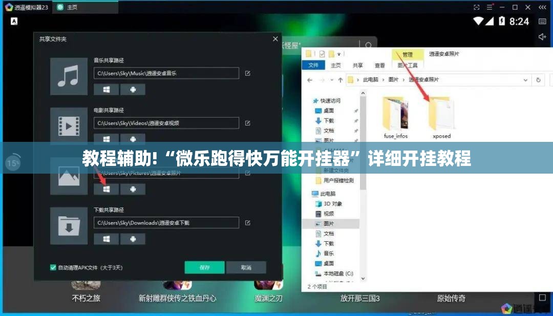 教程辅助!“微乐跑得快万能开挂器	”详细开挂教程