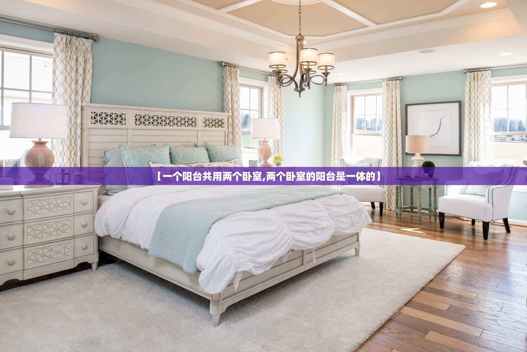 【一个阳台共用两个卧室,两个卧室的阳台是一体的】 【一个阳台共用两个卧室,两个卧室的阳台是一体的】