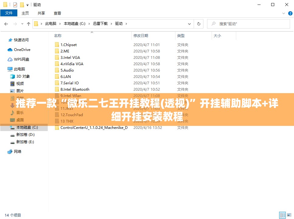 推荐一款“微乐二七王开挂教程(透视)”开挂辅助脚本+详细开挂安装教程