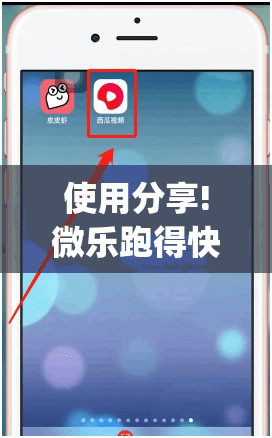使用分享!微乐跑得快怎么知道对方开挂”开挂(透视)辅助神器