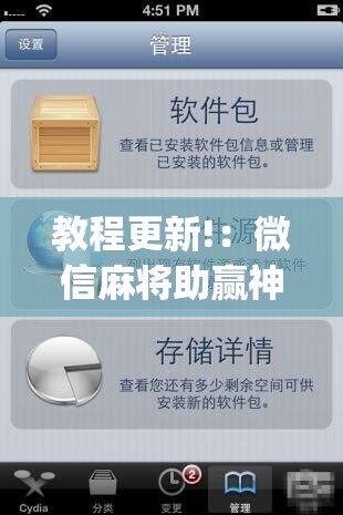 教程更新!：微信麻将助赢神器”开挂(透视)辅助神器