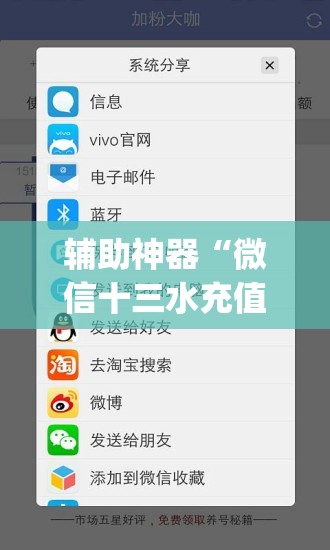 辅助神器“微信十三水充值是不是能拿好牌”开挂(透视)辅助神器