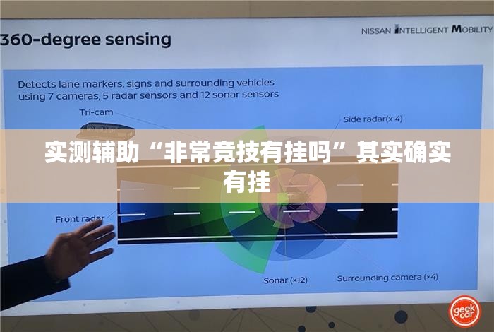 实测辅助“非常竞技有挂吗”其实确实有挂