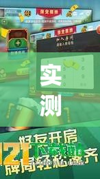 实测分享“九九万州麻将免费挂	”开挂(透视)最新辅助详细