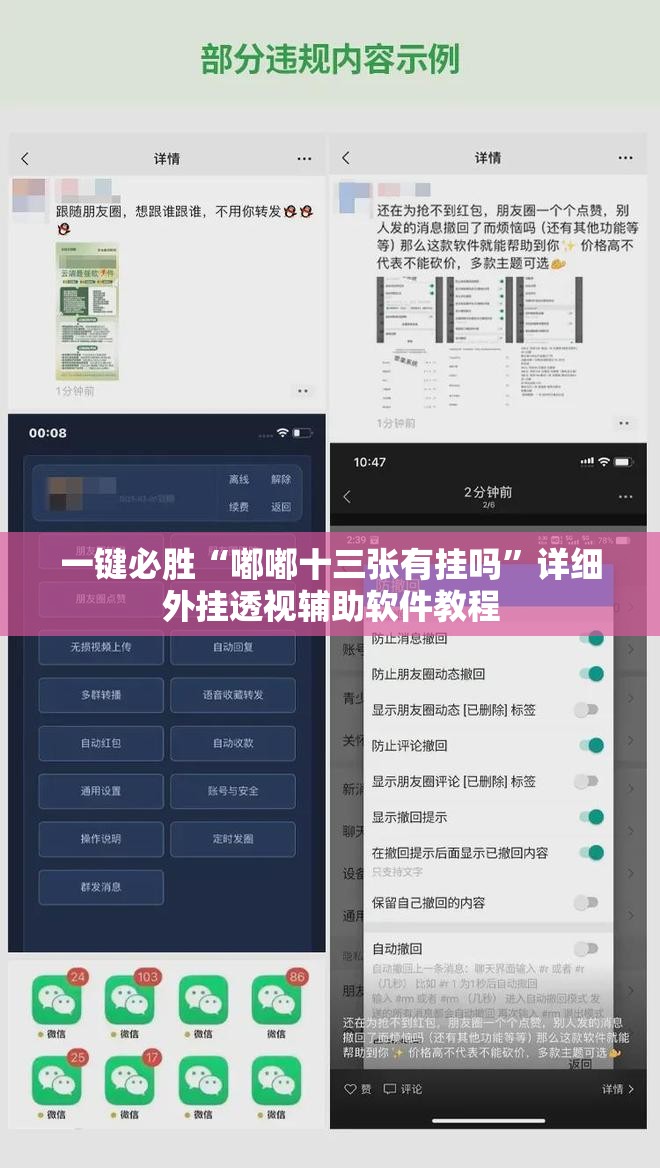 一键必胜“嘟嘟十三张有挂吗	”详细外挂透视辅助软件教程