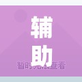 辅助神器“齐泰互娱可以开挂吗”开挂辅助脚本+详细开挂安装教程