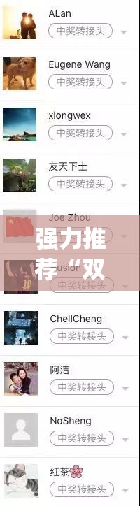 强力推荐“双喜大厅有挂吗”(透视挂)辅助下载教程