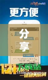 分享实测辅助“微乐吉林麻将开挂神器下载”2026开挂教程步骤