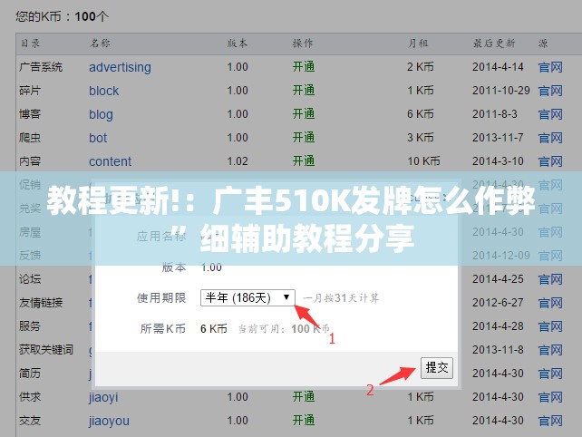 教程更新!：广丰510K发牌怎么作弊	”细辅助教程分享