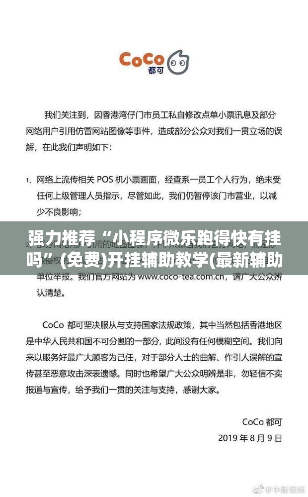 强力推荐“小程序微乐跑得快有挂吗”(免费)开挂辅助教学(最新辅助开挂教程)