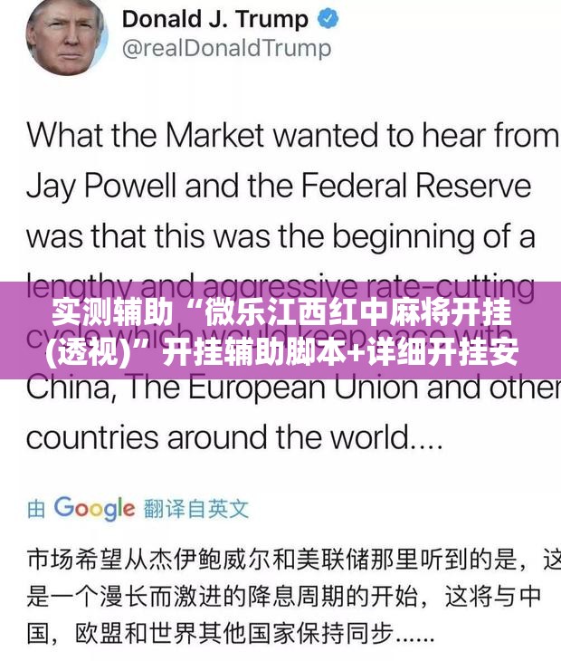 实测辅助“微乐江西红中麻将开挂(透视)”开挂辅助脚本+详细开挂安装教程