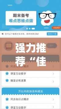 强力推荐“佳友互娱辅助软件怎么下载(透视)”开挂辅助脚本+详细开挂安装教程