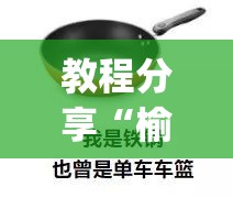 教程分享“榆林打锅子开挂神器下载	”(透视)其实确实有挂