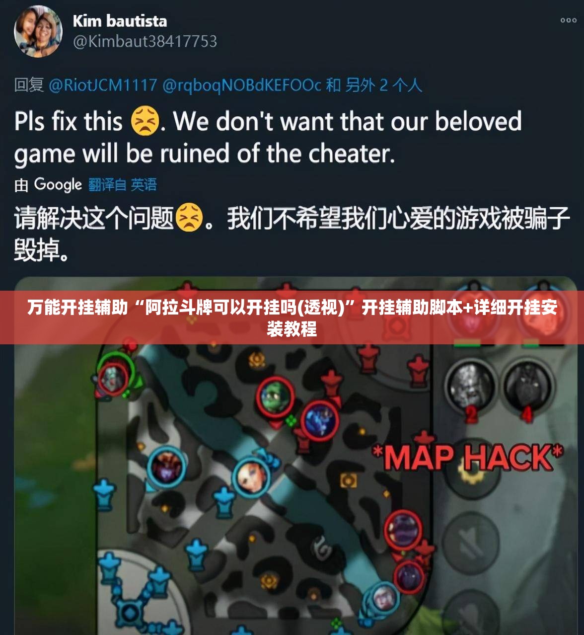 万能开挂辅助“阿拉斗牌可以开挂吗(透视)	”开挂辅助脚本+详细开挂安装教程