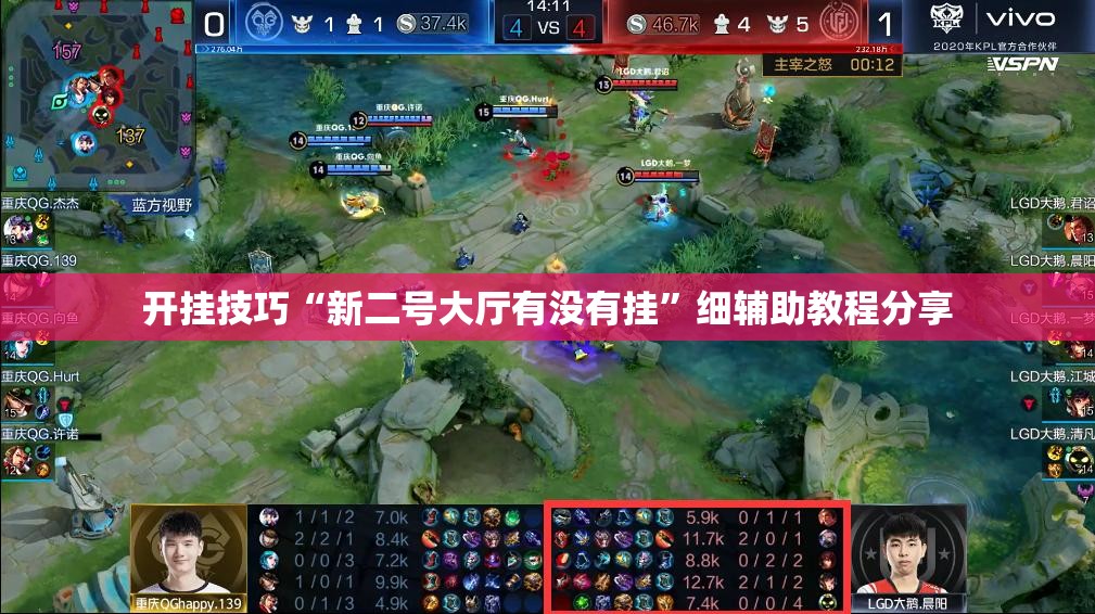 开挂技巧“新二号大厅有没有挂”细辅助教程分享
