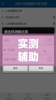 实测辅助“点点四川长牌有挂吗”2026开挂教程步骤