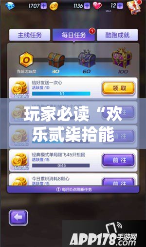 玩家必读“欢乐贰柒拾能不能作弊	”详细外挂透视辅助软件教程