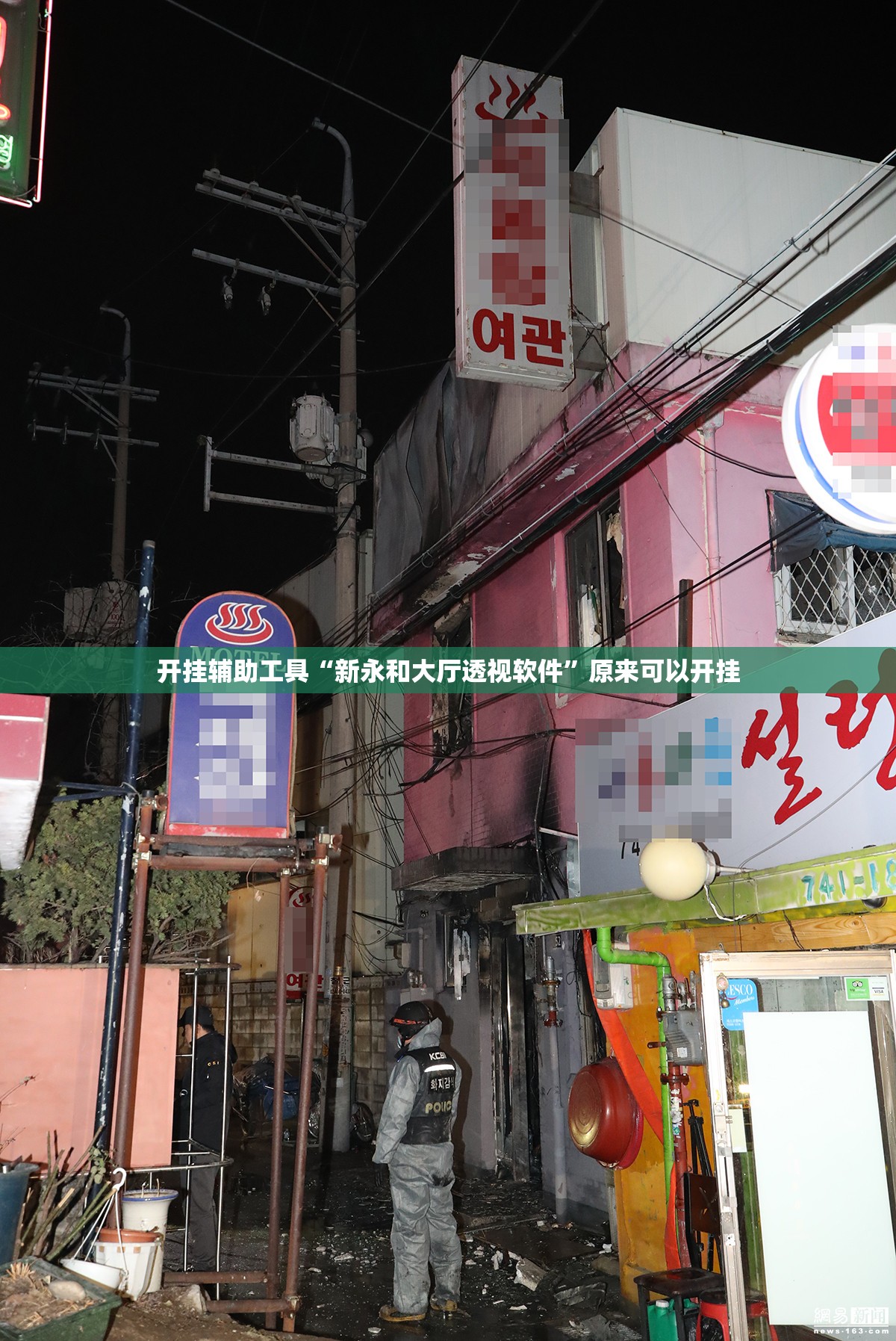 开挂辅助工具“新永和大厅透视软件”原来可以开挂