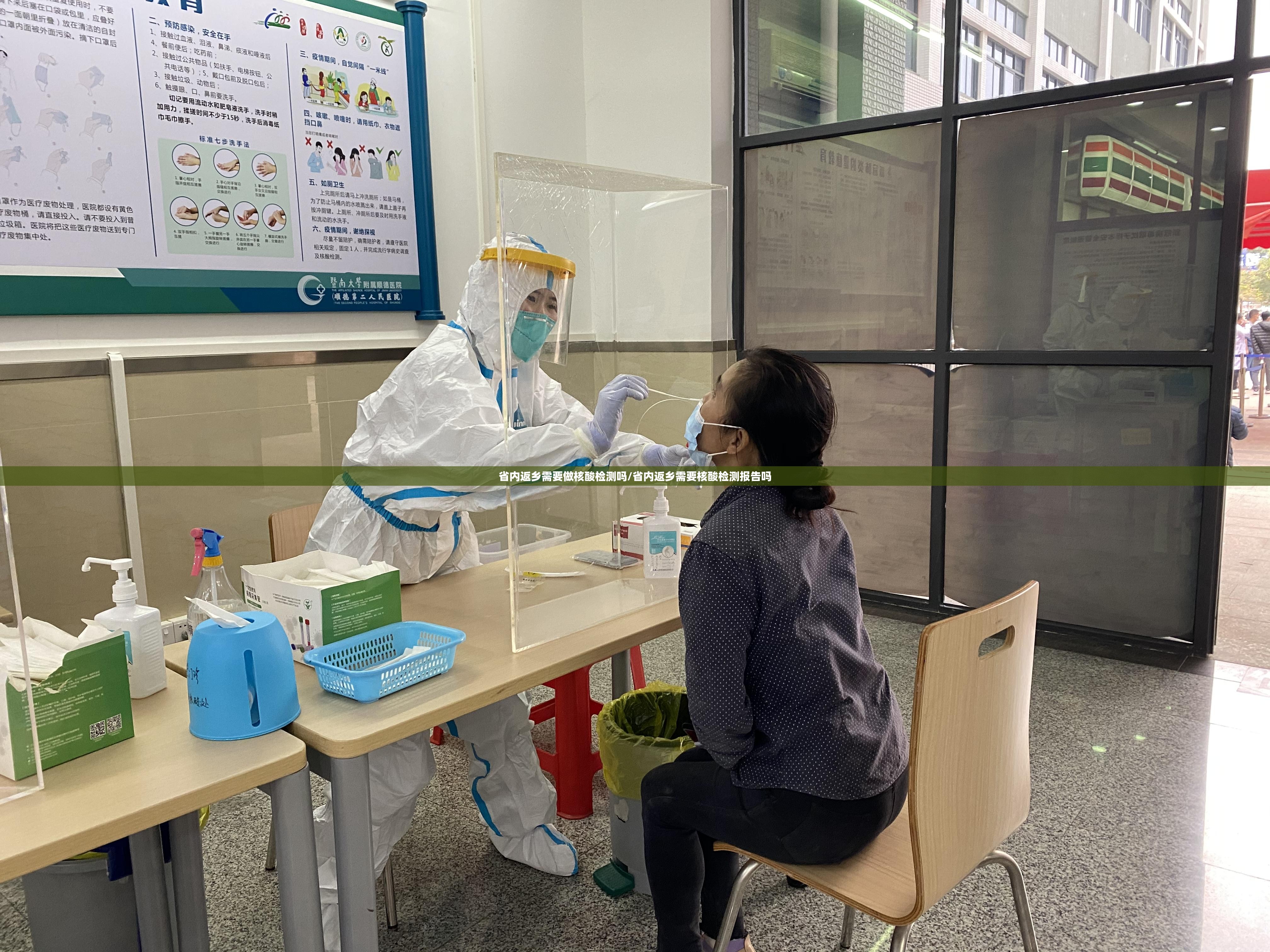 省内返乡需要做核酸检测吗/省内返乡需要核酸检测报告吗 省内返乡需要做核酸检测吗/省内返乡需要核酸检测报告吗