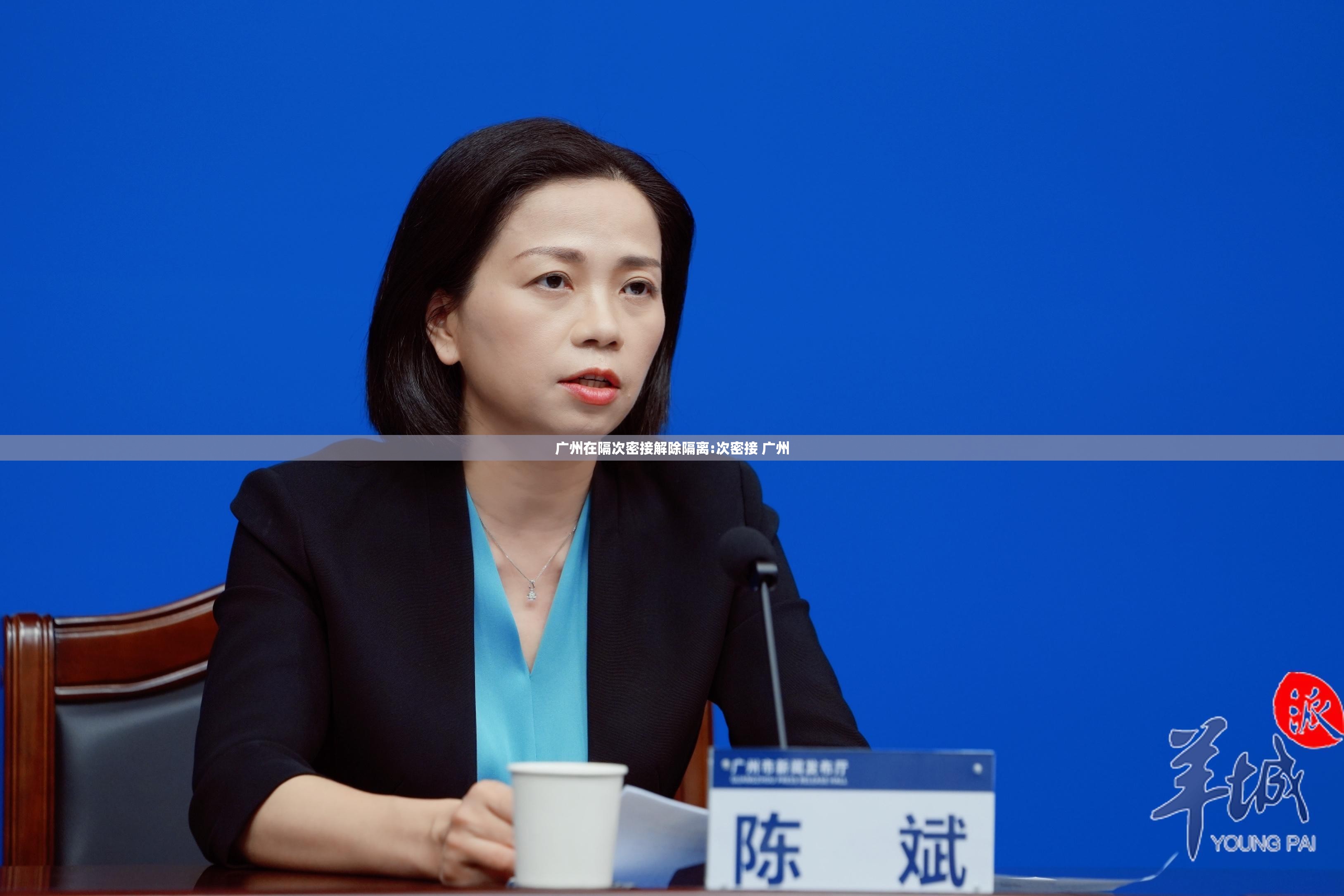 广州在隔次密接解除隔离:次密接 广州 广州在隔次密接解除隔离:次密接 广州