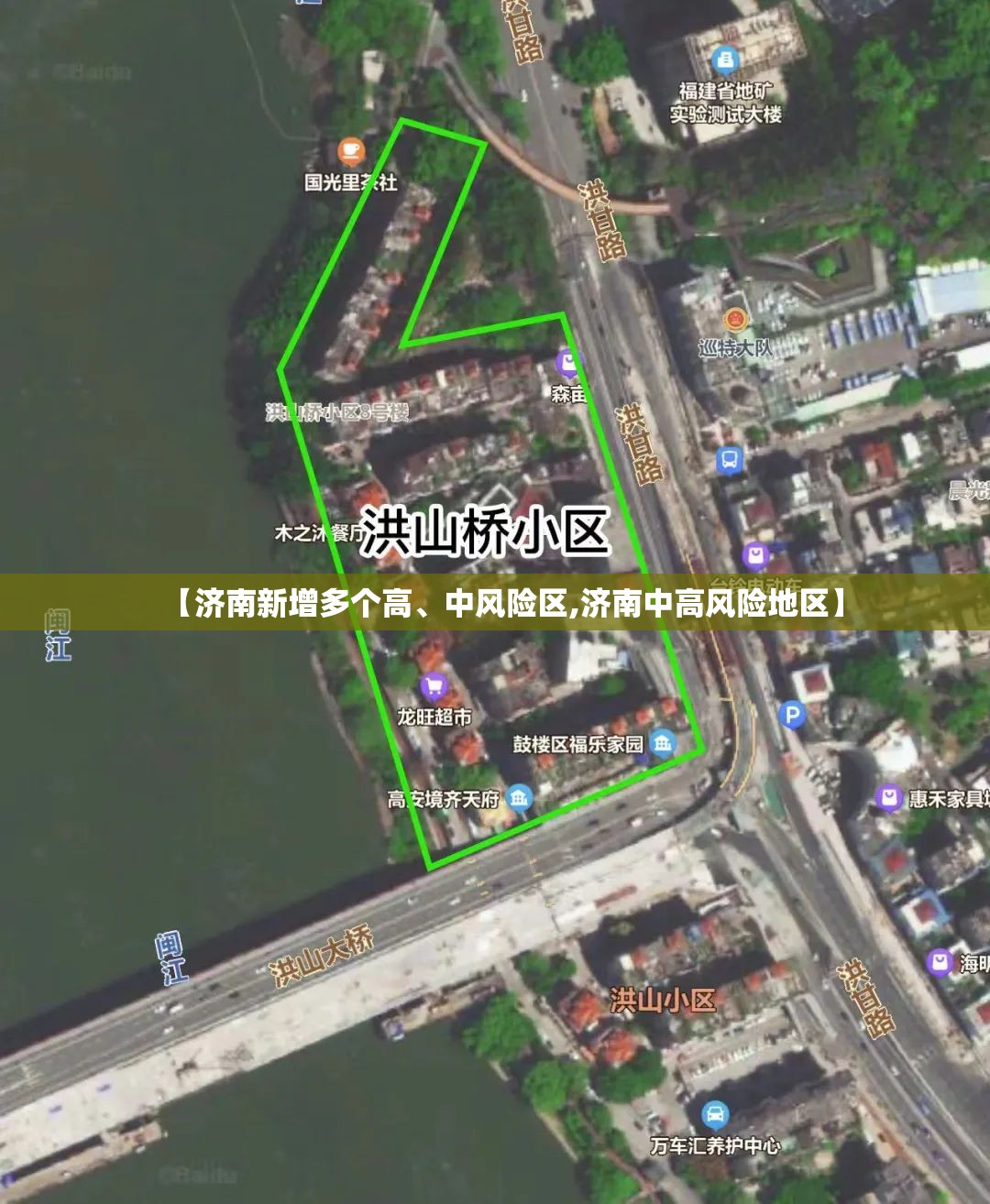 【济南新增多个高、中风险区,济南中高风险地区】