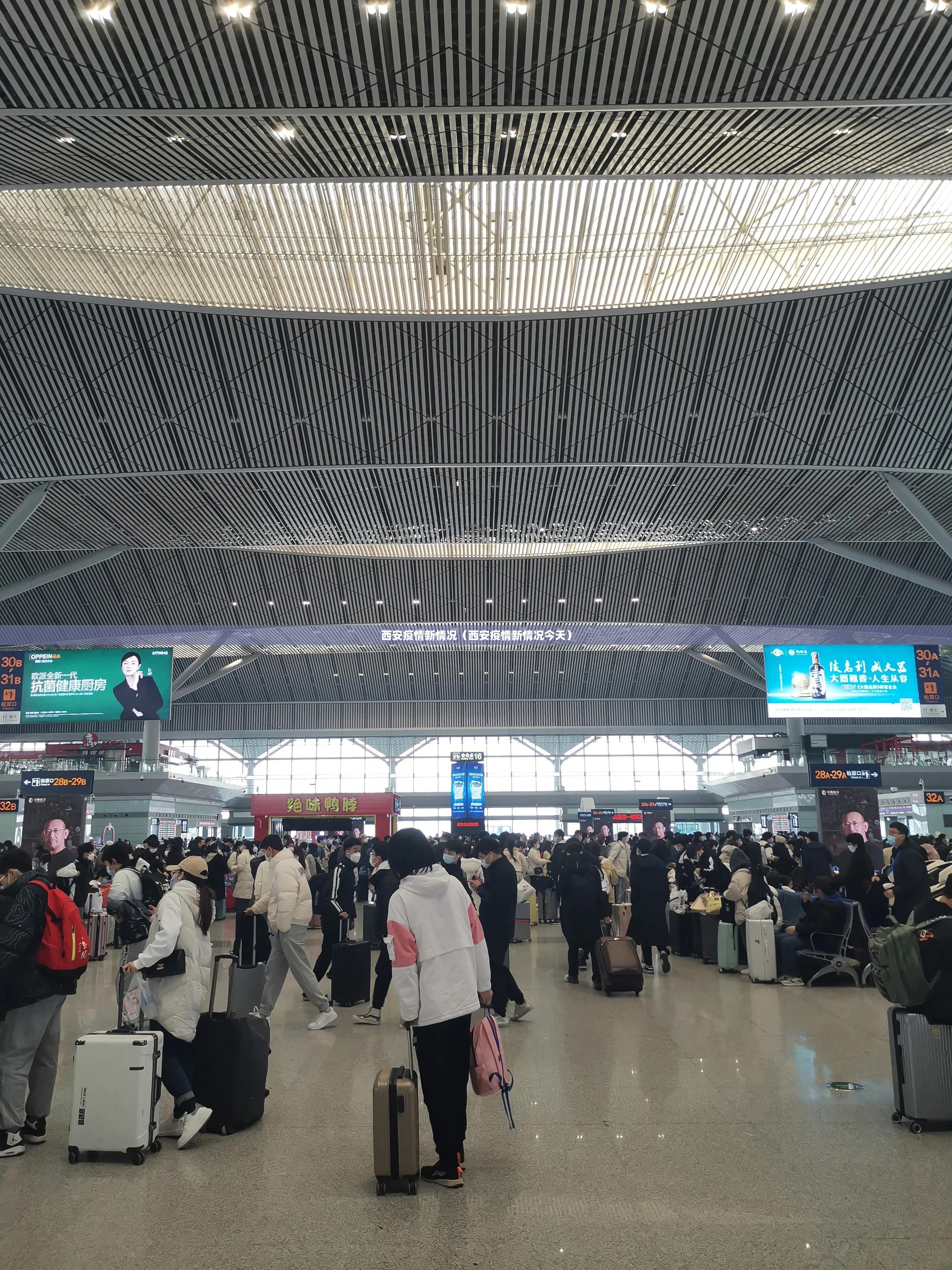 西安疫情新情况（西安疫情新情况今天）