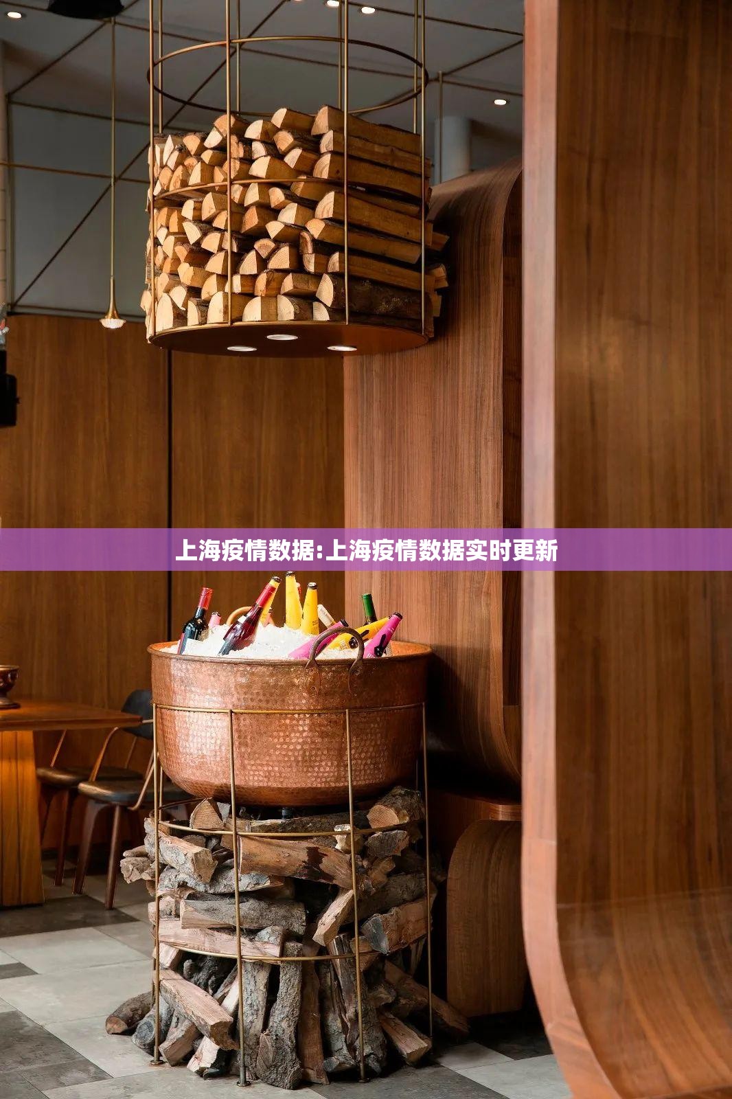 上海疫情数据:上海疫情数据实时更新 上海疫情数据:上海疫情数据实时更新