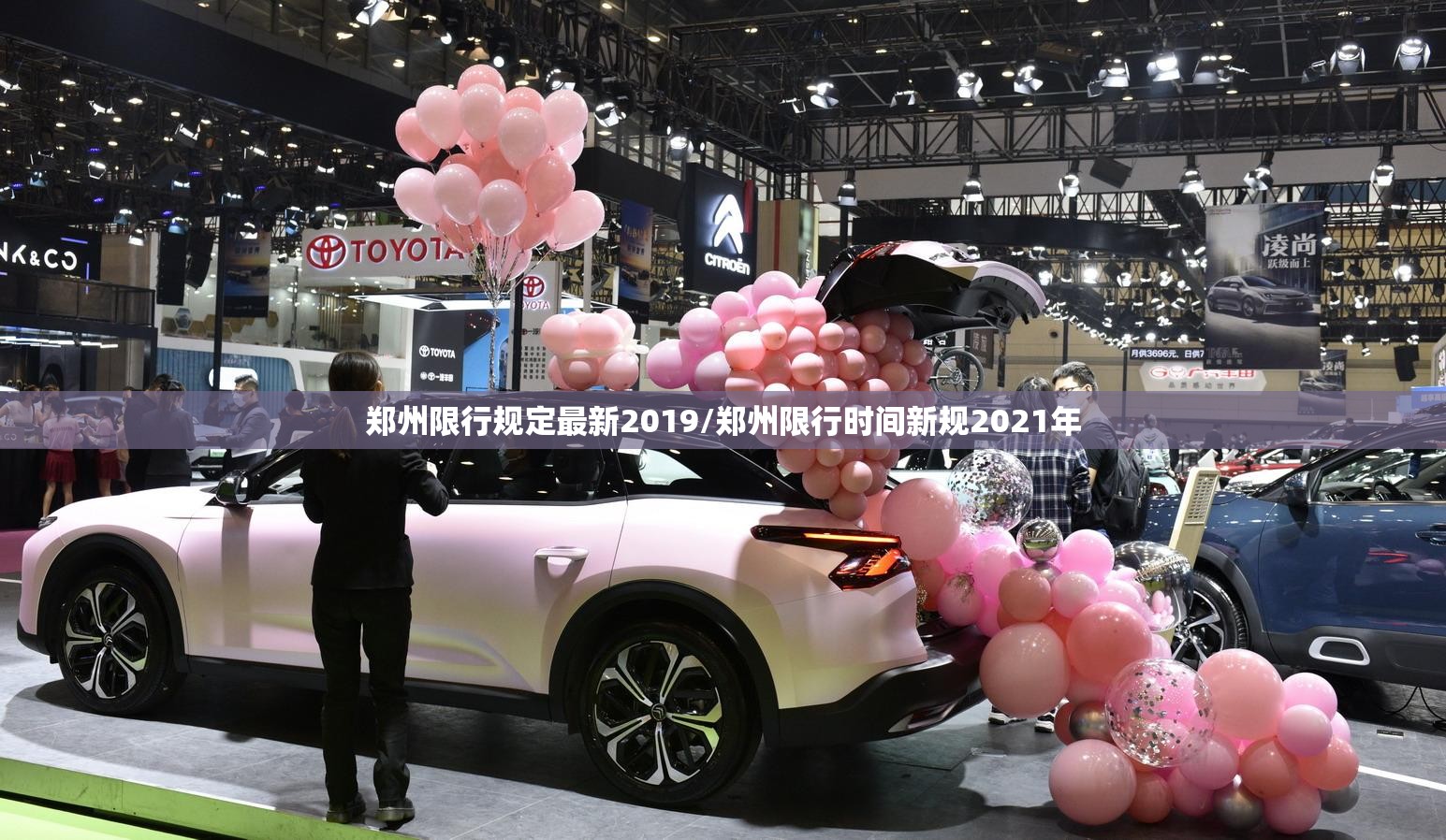 郑州限行规定最新2019/郑州限行时间新规2021年 郑州限行规定最新2019/郑州限行时间新规2021年