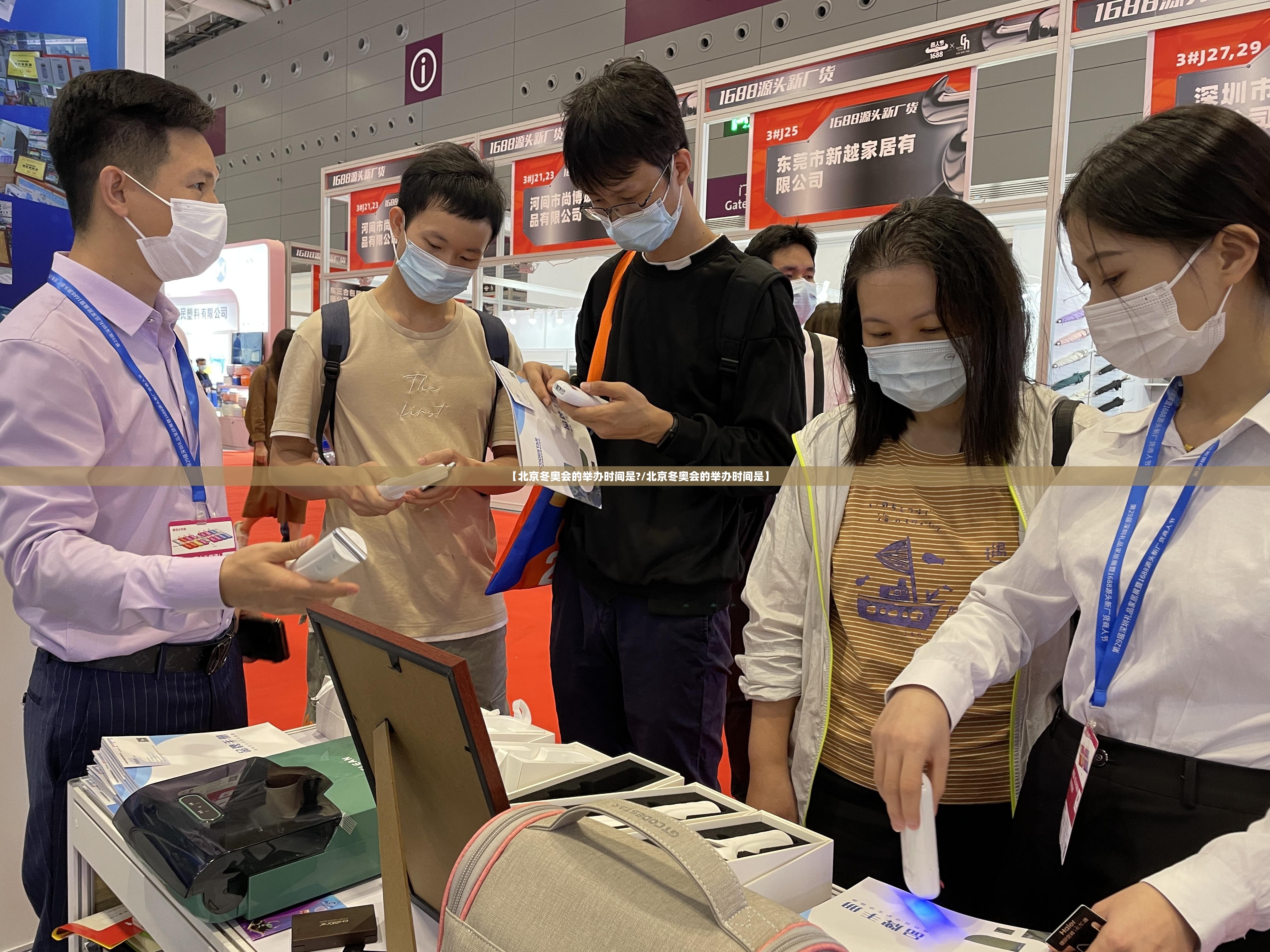 【北京冬奥会的举办时间是?/北京冬奥会的举办时间是】
