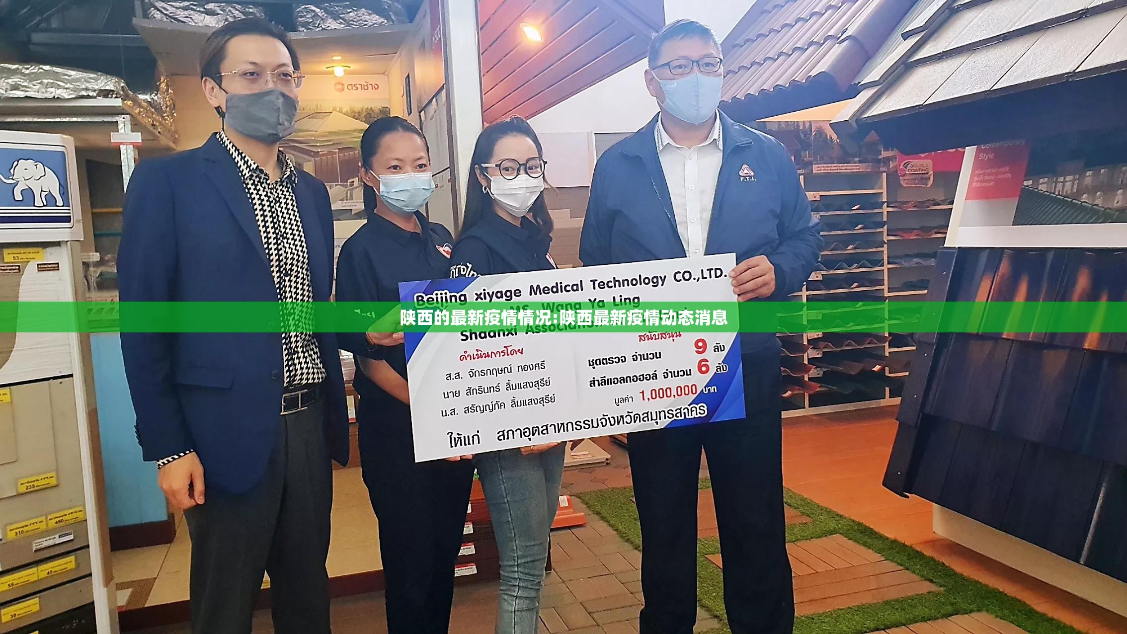 陕西的最新疫情情况:陕西最新疫情动态消息 陕西的最新疫情情况:陕西最新疫情动态消息