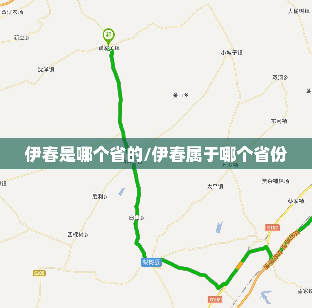 伊春是哪个省的/伊春属于哪个省份